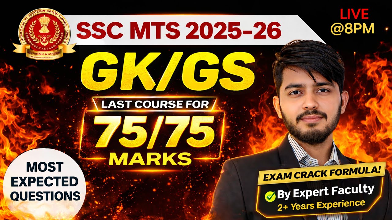 SSC MTS 2025 | GK/GS CLASS 16 | बस इतना कर लिया तो 75/75 लाओगे | 30 Days Exam Plan | By Karan Sir🔥
