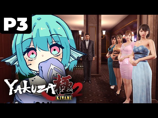 【YAKUZA KIWAMI 2】 I'M RICH NOW 【NIJISANJI EN | Finana Ryugu】[P3]のサムネイル