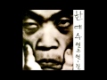 '한대수(Han, Dae-Soo)' - '행복의 나라로(To the land of happiness)'