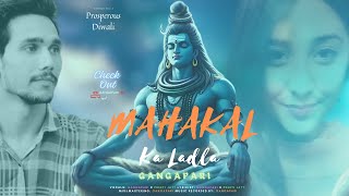 Mahakal Ka Ladla Rap Song  -  Gangapari X Preeti (माहाकाल का लाड़ला) Latest Rap Song