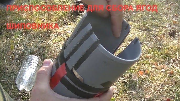 ᐉ Как сделать комбайн для сбора ягод своими руками Igrad.su