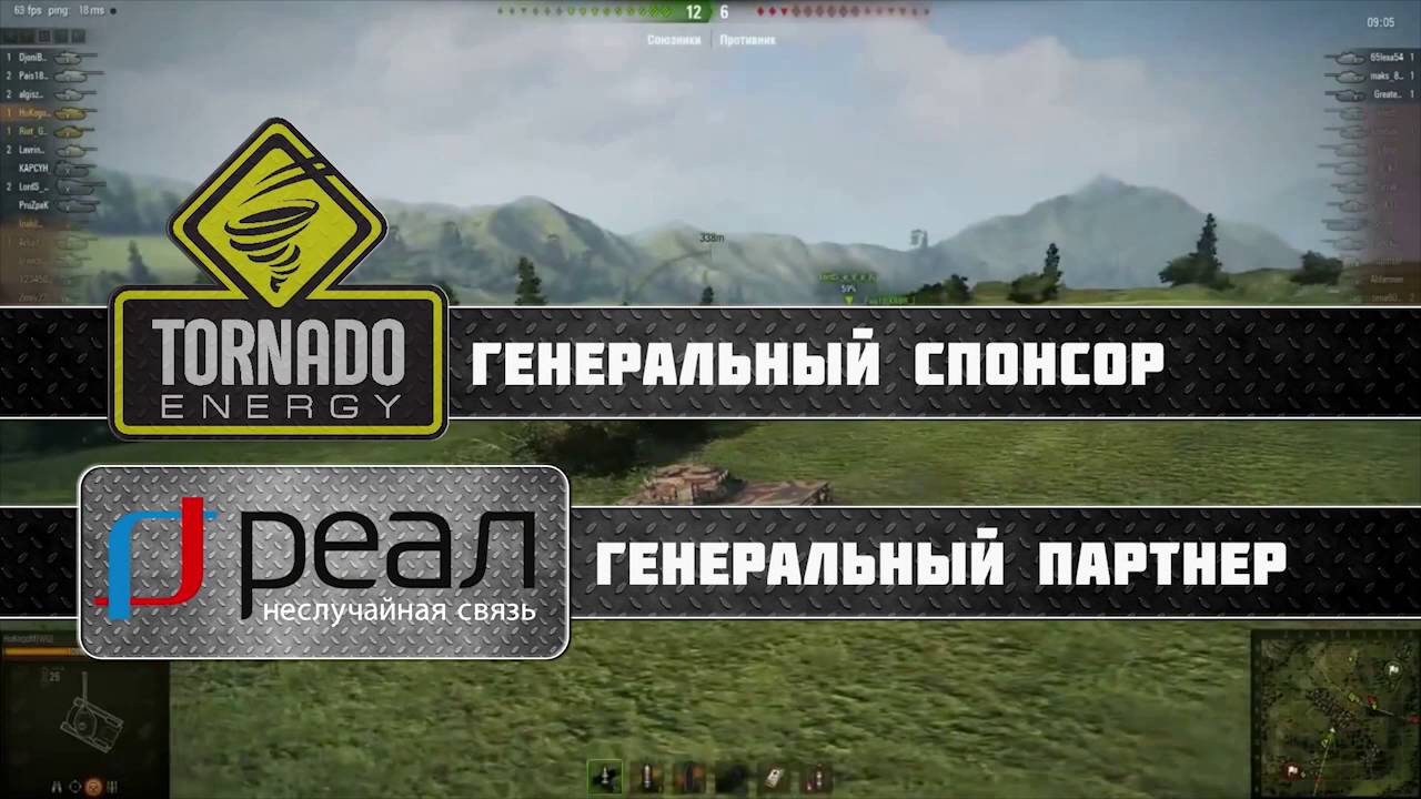 Анонс Tornado Summer  Caspian Cup 2016 WoT!