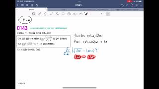 June 2017 Office of Education 11th Grade Type A No. 28