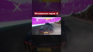 Мгновенная Карма В Вышибале В Forza Horizon 5! #Shorts