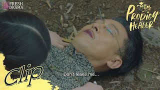 No!!! The evil woman killed Yunchang's father! | Short Clip EP33 | Prodigy Healer | Fresh Drama