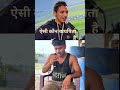 ऐसे चाय कौन पीता है#comedy #sorts #video