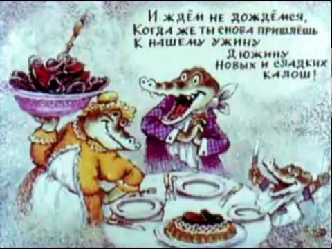 Телефон Диафильм со звуком для детей 