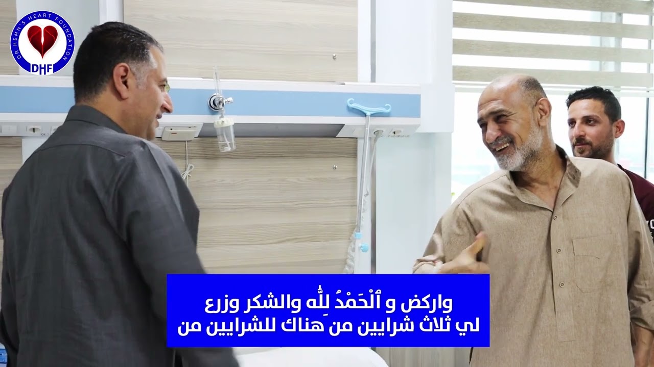 اجراء عملیة القلب (بدون فتح صدر) بالناظور