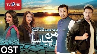 Download lagu Mann Piyasa | OST | Full HD | TV One