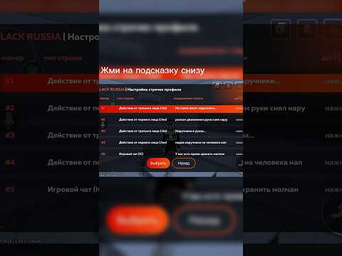 Настраиваю биндер на
