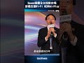 Epson稱霸全台投影市場 新機支援Wi-Fi 6E與AirPlay