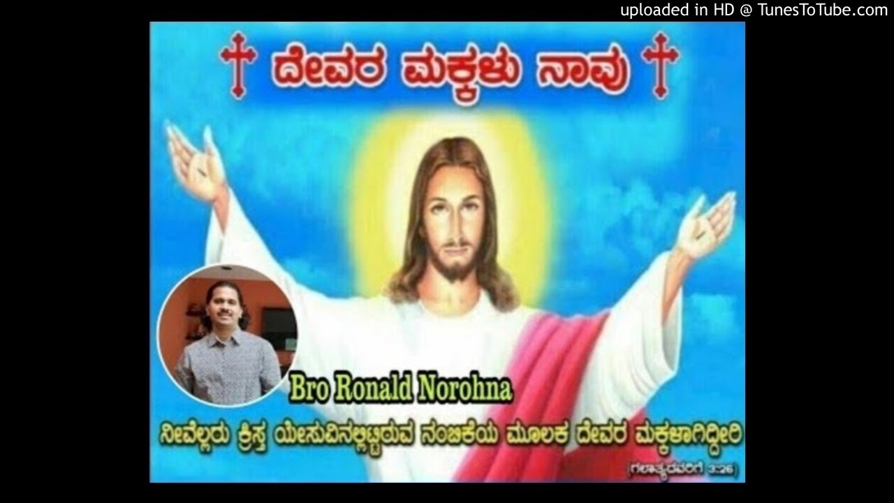 Monday Reflection Mark Chapter 6 53 To 56 YouTube monday-reflection-mark-chapter-6-53-to-56-youtube