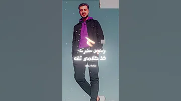 وشوش مفبركة خد كلامي ثقة كابونجا اكسبلور اسلام كابونجا 
