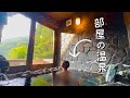 水上温泉　檜の宿　水上山荘　こだわりの源泉かけ流し温泉で　トレンディな癒し旅　【女ひとり旅】　旅行vlog