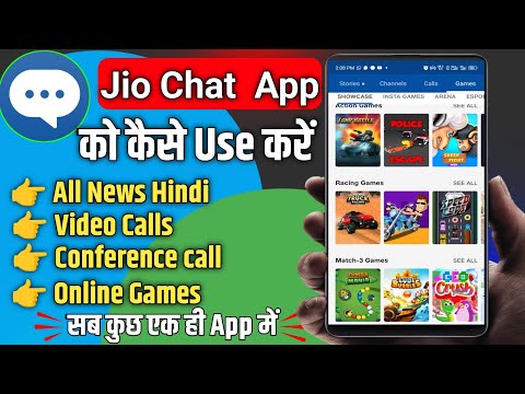 Jio Chat — How to Chat with Friends Using Jio Chat App (Hindi)