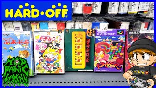 HARD OFF Retro Game Hunting in Japan! (A New Hunting Spot) - YouTube
