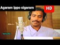 Agaram ippo sigaram Aachu 1080p HD video Song/Sigaram/music S.P.B./K.J.yesudas