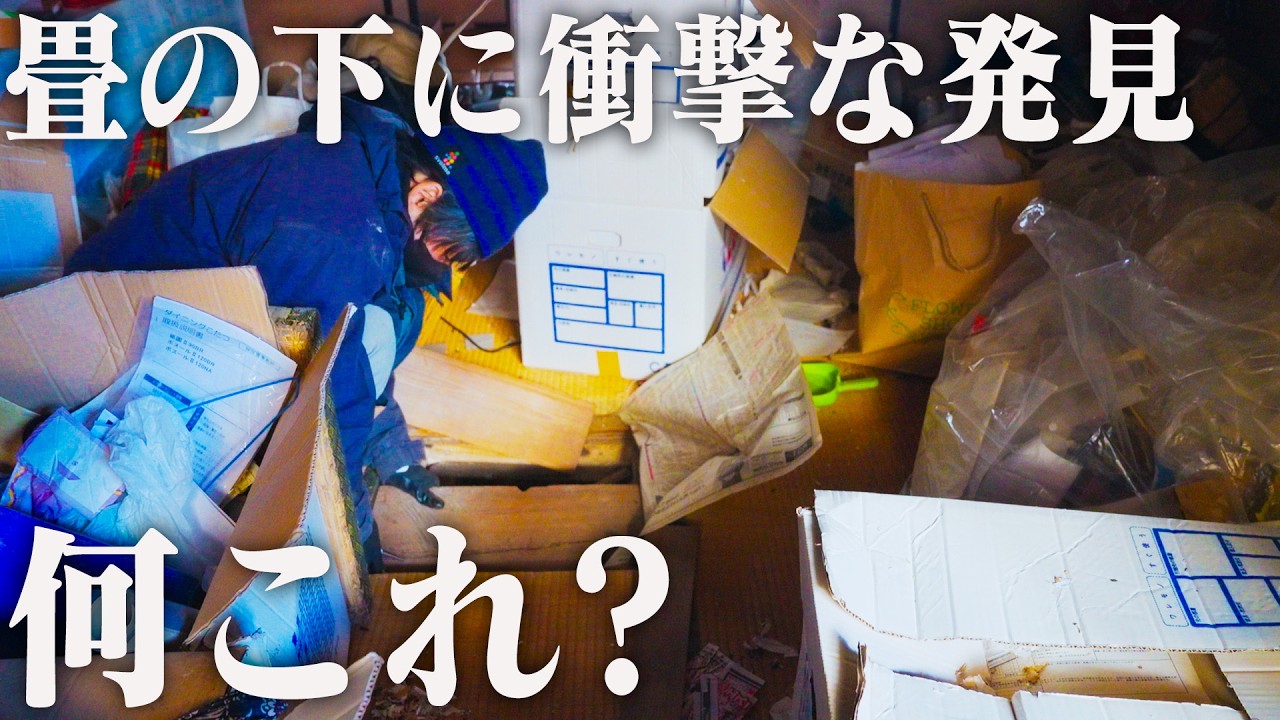 したん　実家整理　かなり古そうな格子　壁掛け 韓国？ 19 [Radical Transformation] The Japanese-style room that was