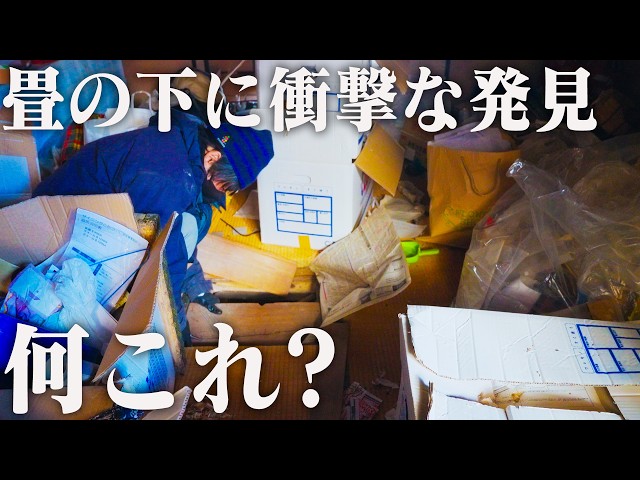 19 [Radical Transformation] The Japanese-style room that was