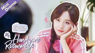 [ENG SUB] My Handsome Roommate 03 (Ray Zhang, Lu Yangyang) MINI DRAMA