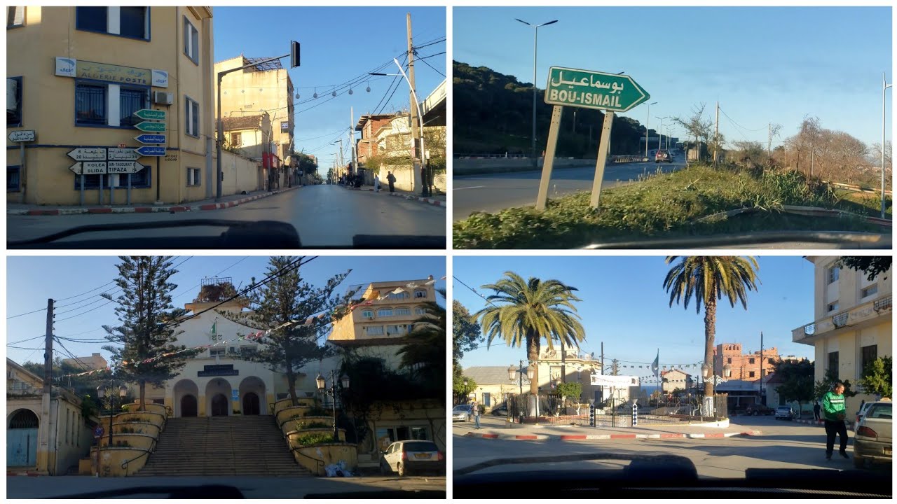 بوسماعيل ولاية تيبازة 🏖
