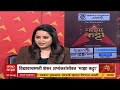 Shankar Abhyankar Majha Katta : दैत्य, दानव, राक्षस, असूर यांच्यातला फरक काय? शंकर अभ्यंकर म्हणतात..