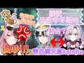 【Vspo/Oreapo中文】新人壱百満天原kamito現身！「牙敗咿得斯哇～」橘ひなの被猴子吵得快氣死！【橘ひなの/かみと/トナカイト/壱百満天原サロメ】【APEX】