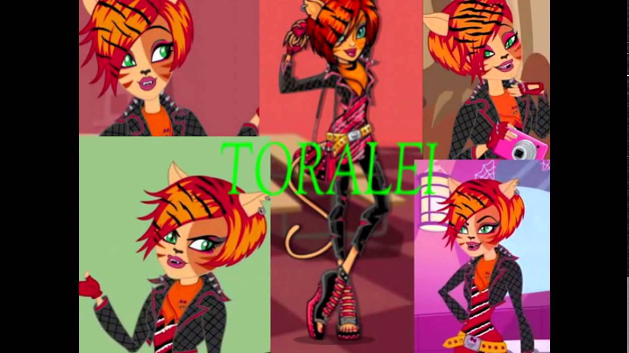 Монстер хай картинки торалей страйп картинки