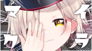 町田ちまの配信のサムネイル画像