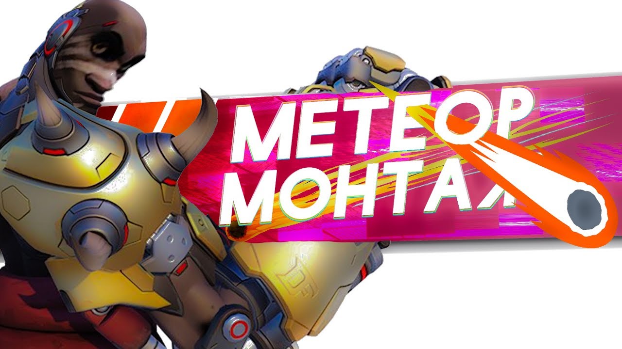 Shoop rewind 20300 - Монтаж