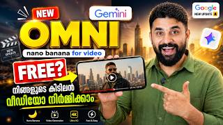 How to use Google OMNI 🤩 VERY EASY 🔥 New AI Video Model Malayalam #ai #omni
