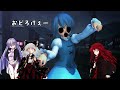 【MMD茶番】貴方ならこの画像に何と名付けますか？