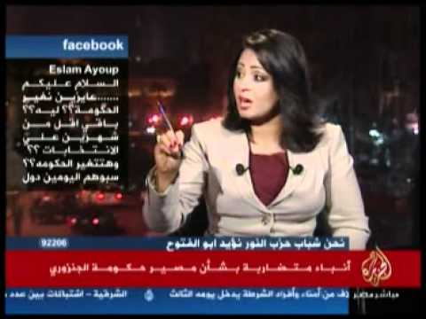 ما مصير حكومة الجنزوريّ؟