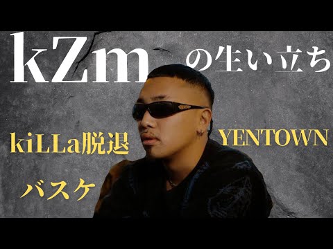 The history of kZm in 8 minutes