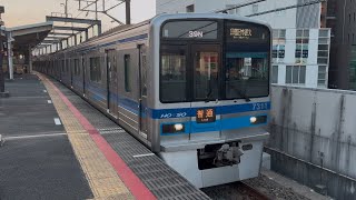 北総線7300形7311編成が普通 印旛日本医大行きとして新鎌ヶ谷駅4番線を発車するシーン