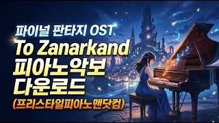To Zanarkand - Final Fantasy X OST