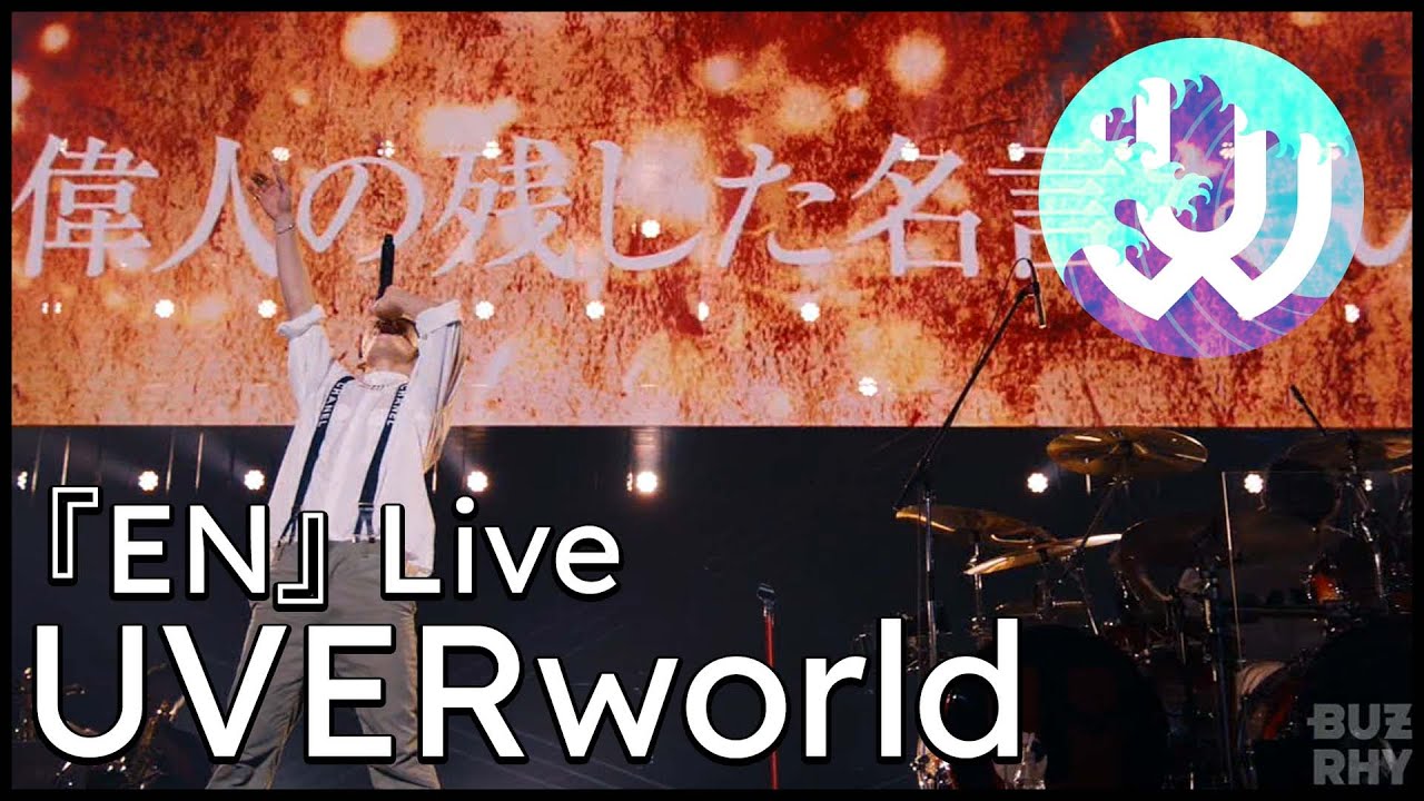 UVERworld『EN』buzz rhythm 2021.11.05 [English Subtitles] - YouTube