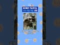 6월 시행하는 청년미래적금 1분 총정리 #shorts / 스브스뉴스