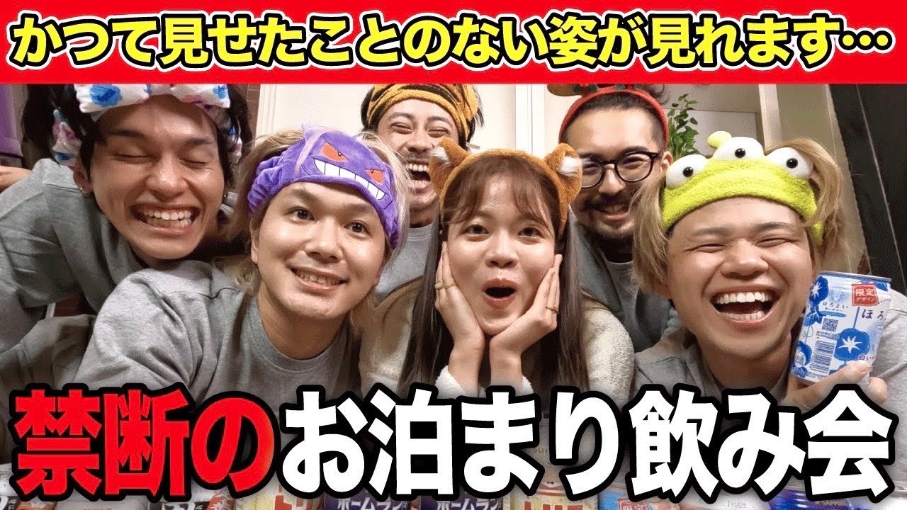 【まみやで】はじめて本当の僕たちを出せた回になりました。