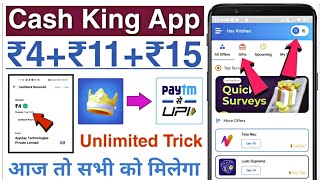 Cash King App Unlimited Trick || Cash King App Se Paise Kaise Kamaye | Cash King App Payment Proof screenshot 3