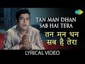 तन मन धन सब ह त र Tan Man Dhan Sab Hai Tera Lyrical Manchali Sanjeev Kumar Best Of Mukesh