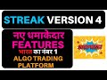 Streak v4 new features - Brand new updates | Traders Productivity | Intraday Trading | Tradinglab