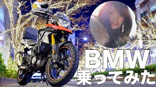 【バイク】OLのSRとふぐちゃんのBMW交換して走ってみた♡【ツーリング】