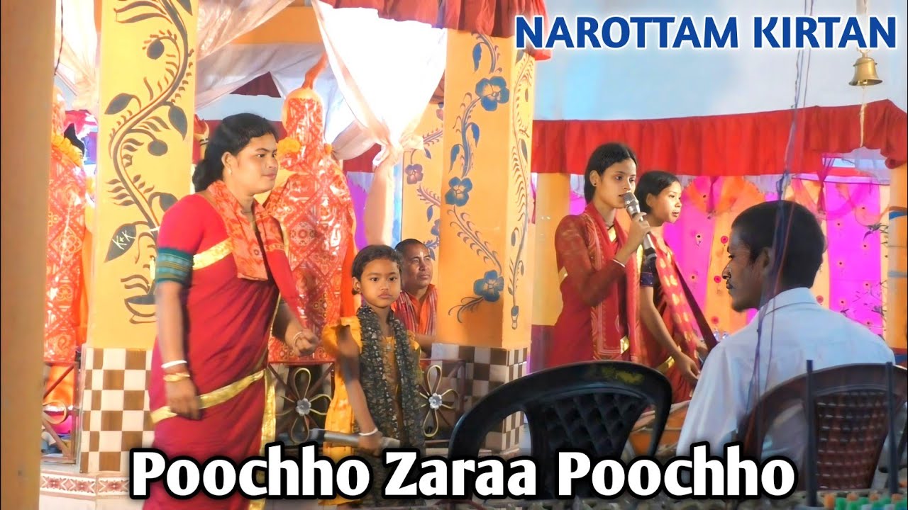 Pucho Zaraa Puchho || Jai Guru Sampraday || হিন্দি সুর নাম কীর্তন || Hare Krishna Naam Kirtan ||