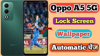Oppo A5 5g Lock Screen Wallpaper Automatic Change Kaise Kare // Lock Screen Wallpaper Change In Oppo screenshot 5