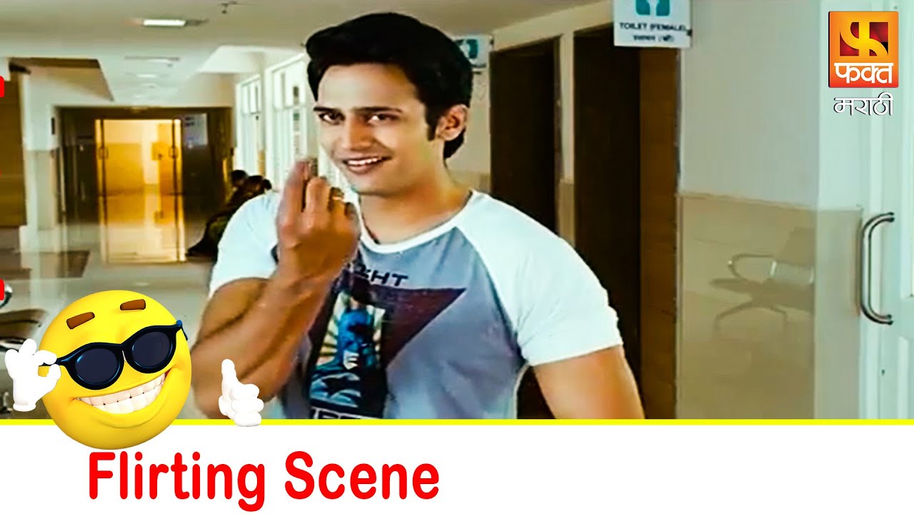 Bhushan Pradhan Flirting Scene From Mee ani U Marathi Movie | Fakt Marathi
