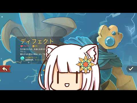 【SlaytheSpire2】ディフェクトで暴れたい