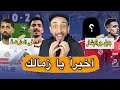 هدف عالمي في القائم 🤦‍♂️ | الزمالك يفوز علي بتروجيت 2/0 | تعرف علي مهاجم الاهلي الجديد 🦅 | خفاجي
