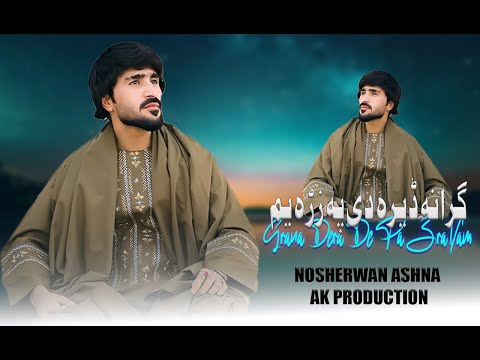 Grana Dera De Pa Zra Yam Nosherwan Ashna Pashto New Songs 2025 Official Video Song 