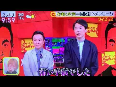 拝啓　清掃員のみんなへ【世界一怖い手紙】